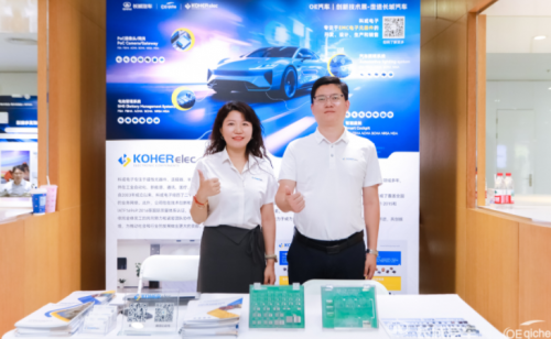 硬核科技，“链”接长城！